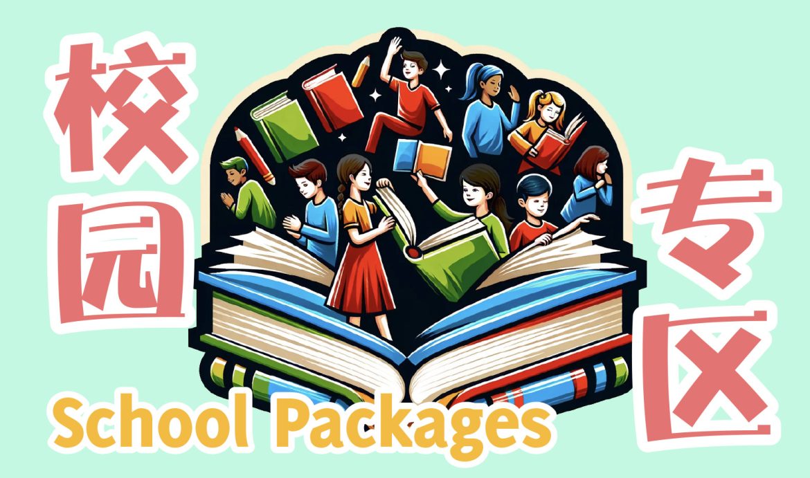 I_SchoolPackage